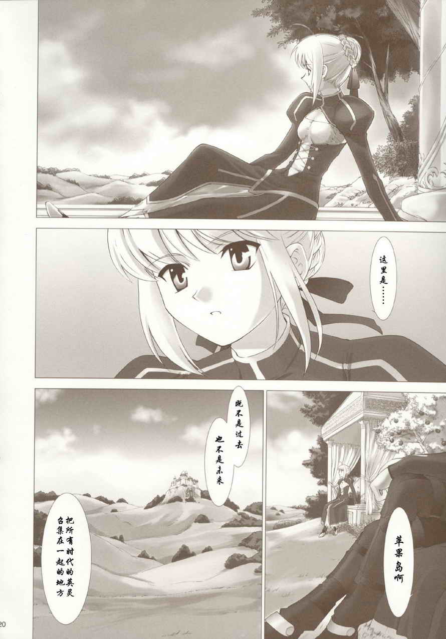takemoon韩漫全集-Vol_01无删减无遮挡章节图片 