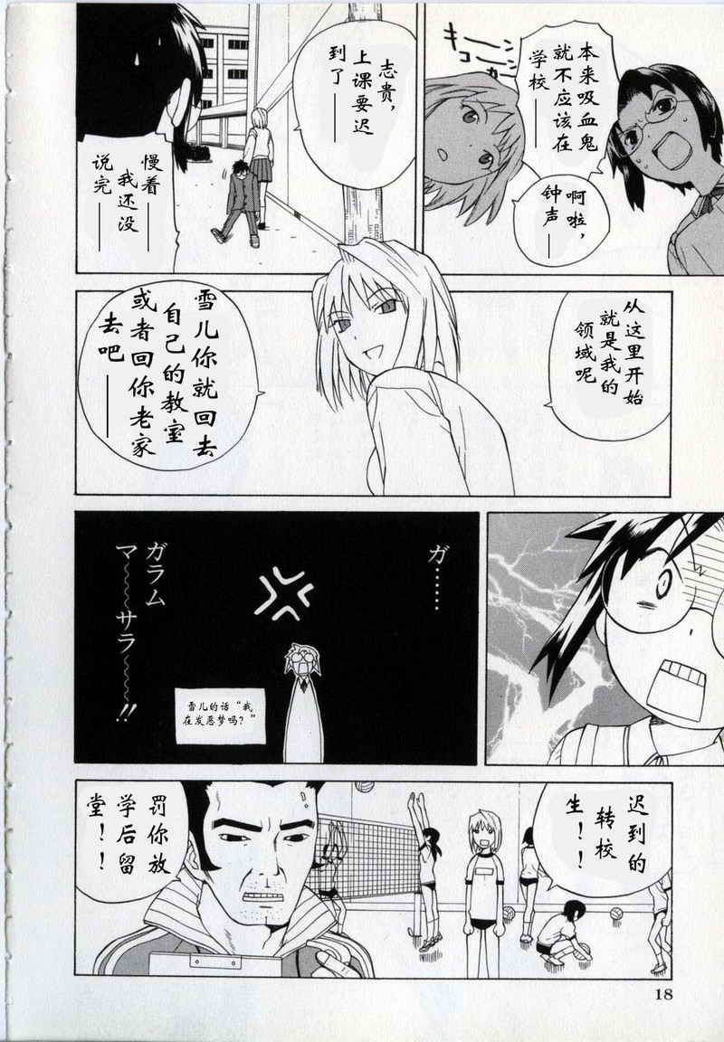 takemoon韩漫全集-Vol_01无删减无遮挡章节图片 