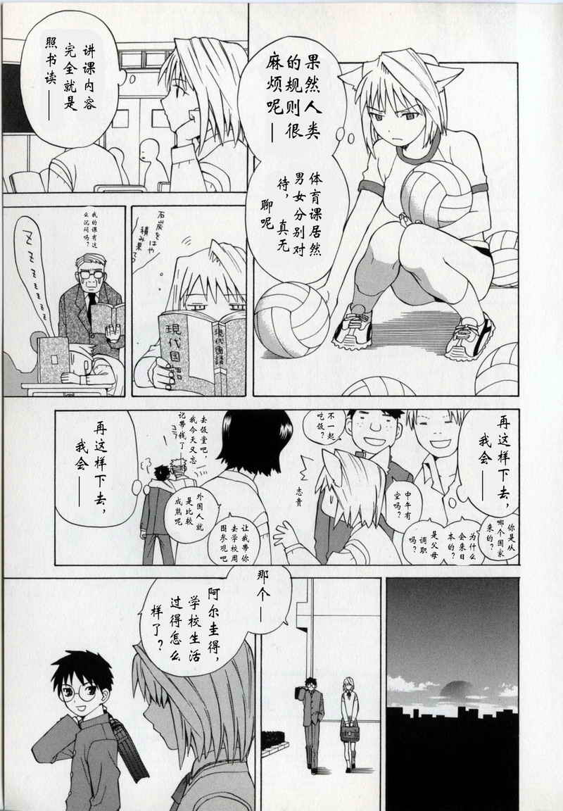takemoon韩漫全集-Vol_01无删减无遮挡章节图片 