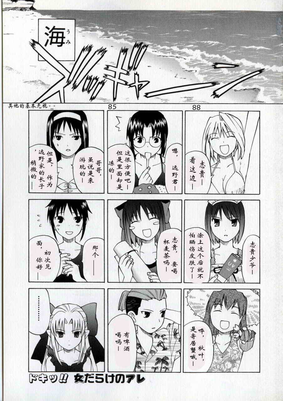 takemoon韩漫全集-Vol_01无删减无遮挡章节图片 