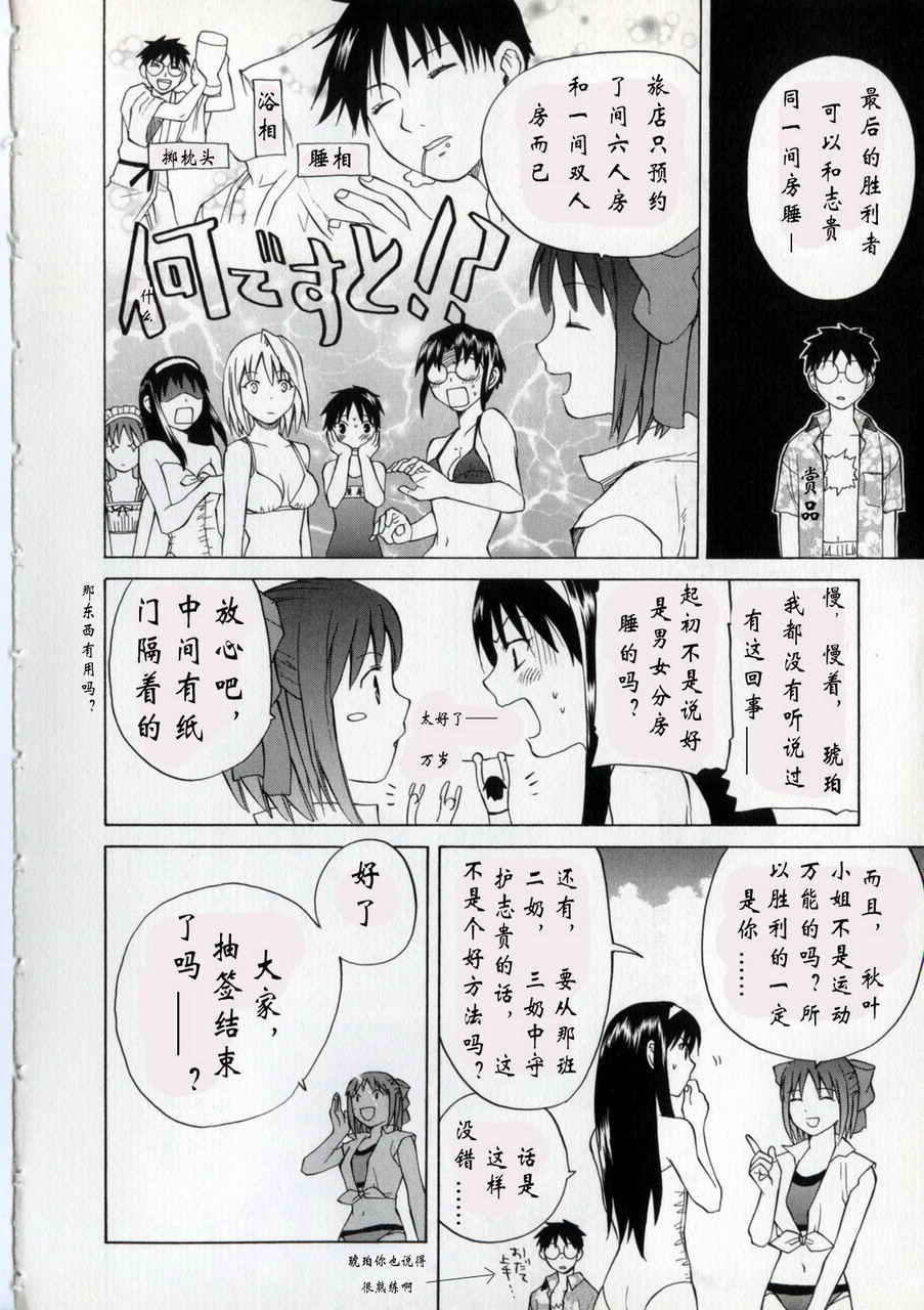 takemoon韩漫全集-Vol_01无删减无遮挡章节图片 