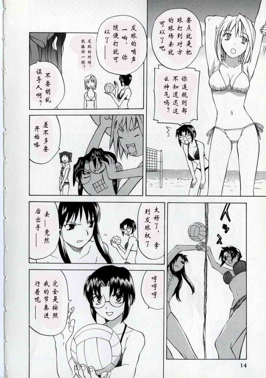 takemoon韩漫全集-Vol_01无删减无遮挡章节图片 