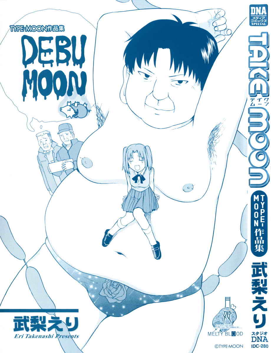 takemoon韩漫全集-Vol_01无删减无遮挡章节图片 