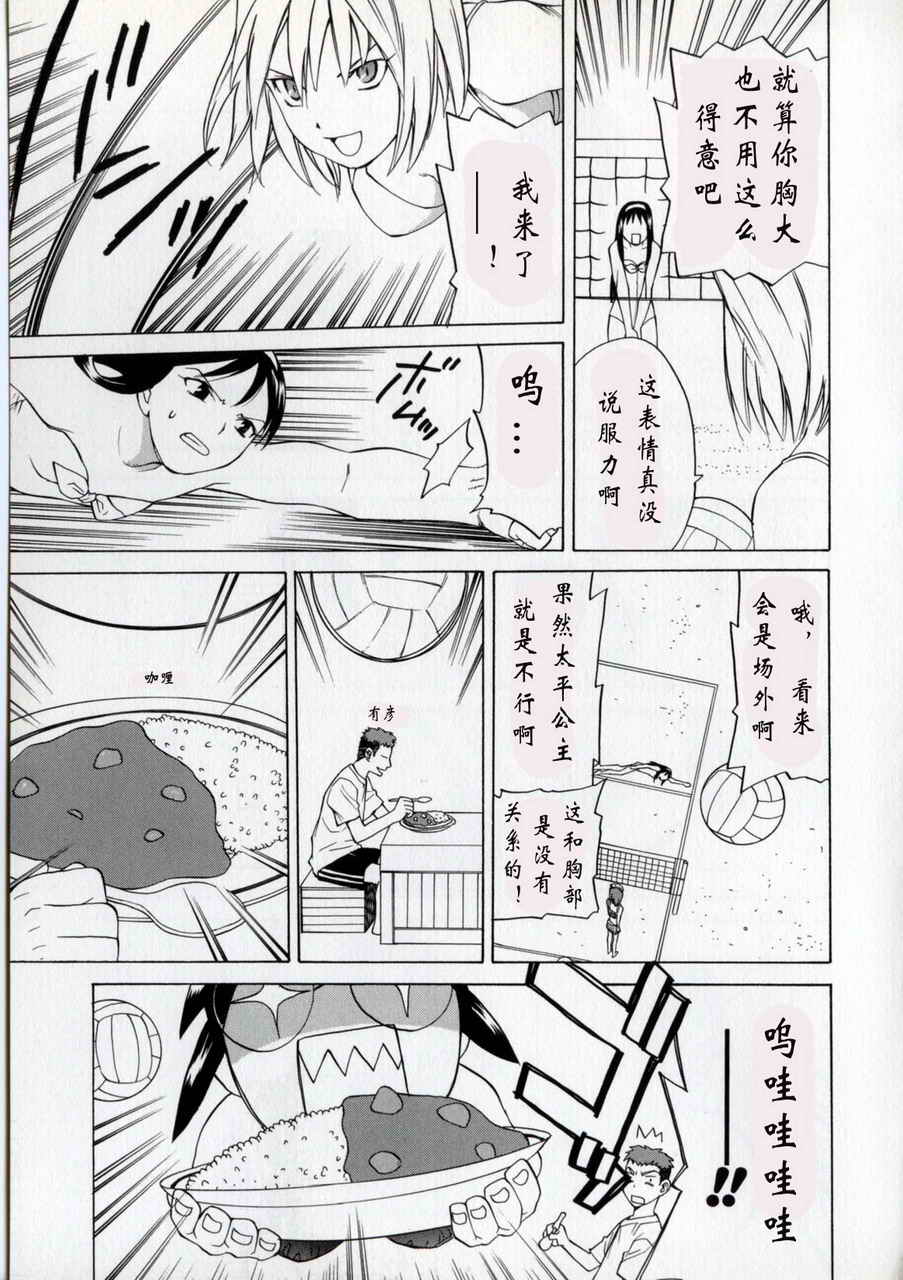 takemoon韩漫全集-Vol_01无删减无遮挡章节图片 