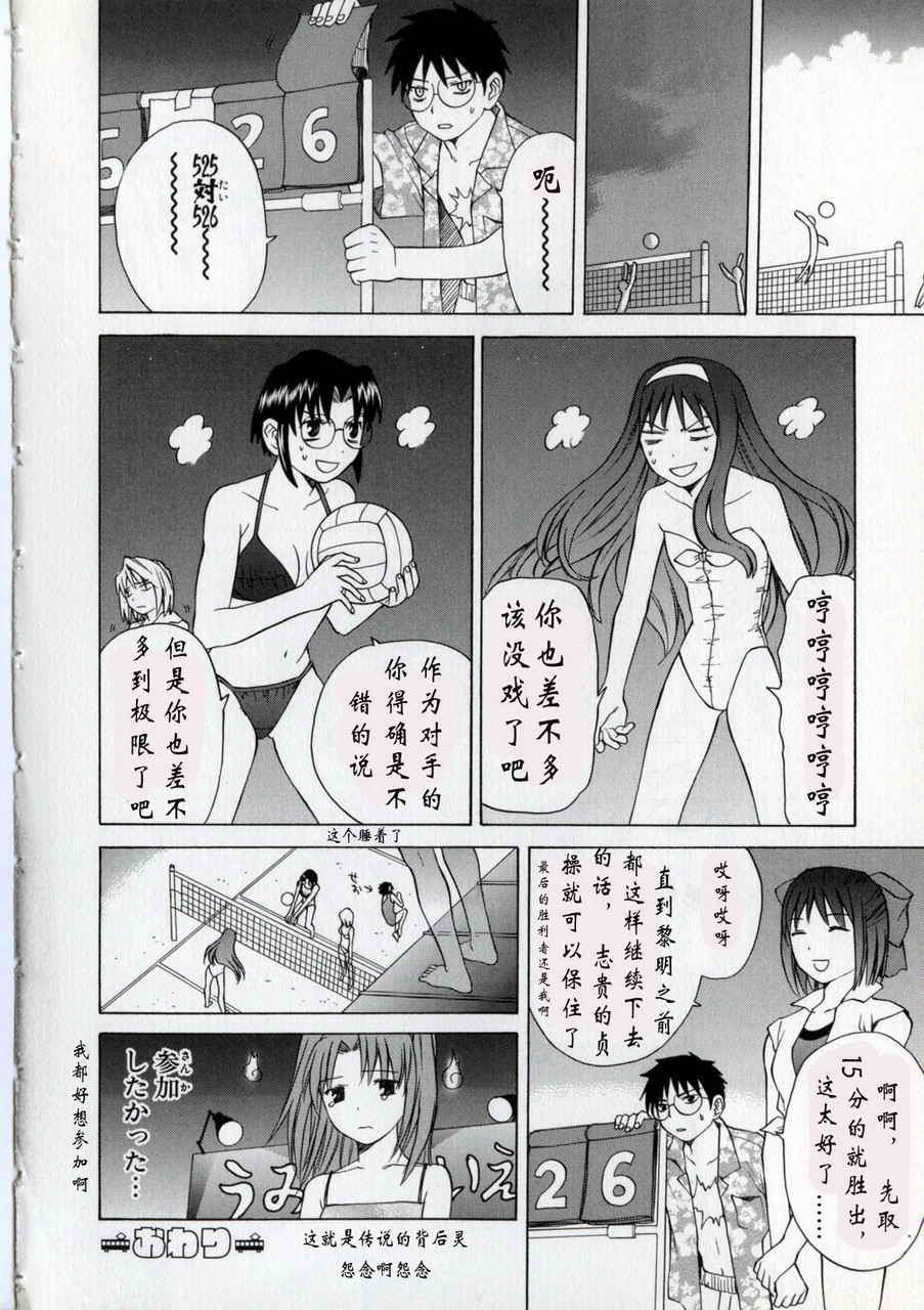 takemoon韩漫全集-Vol_01无删减无遮挡章节图片 