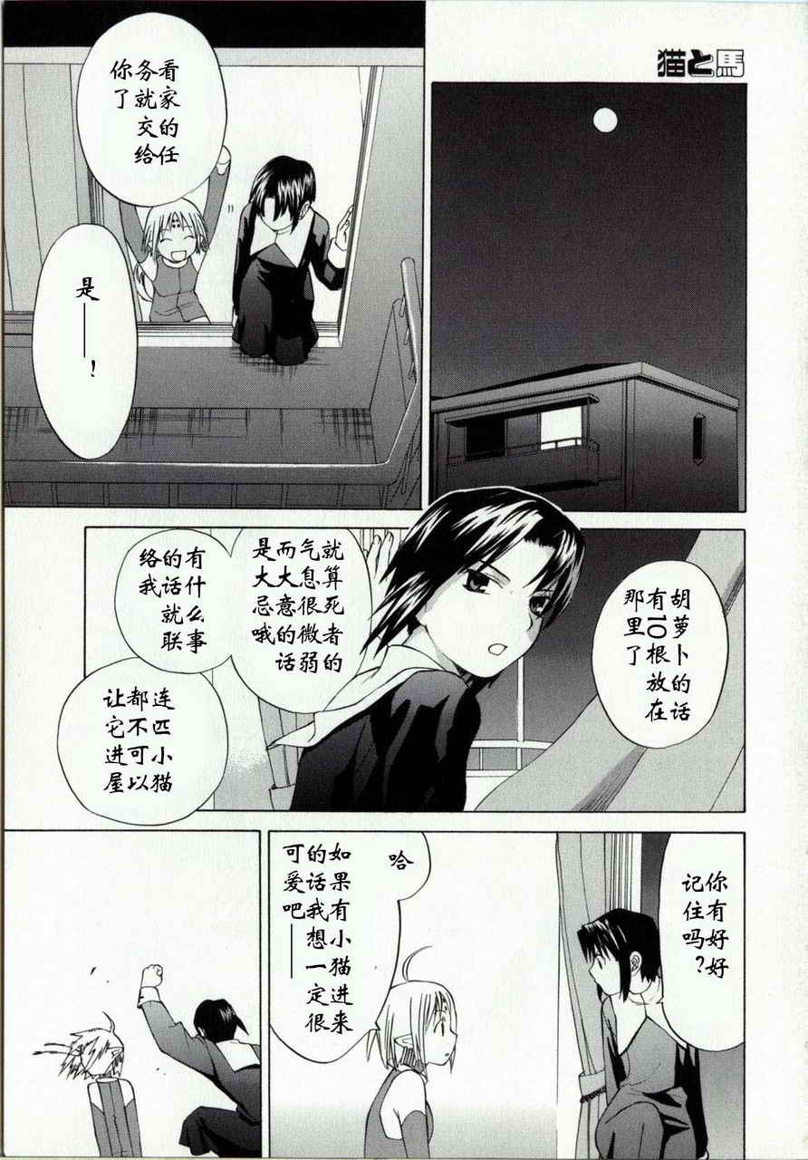 takemoon韩漫全集-Vol_01无删减无遮挡章节图片 