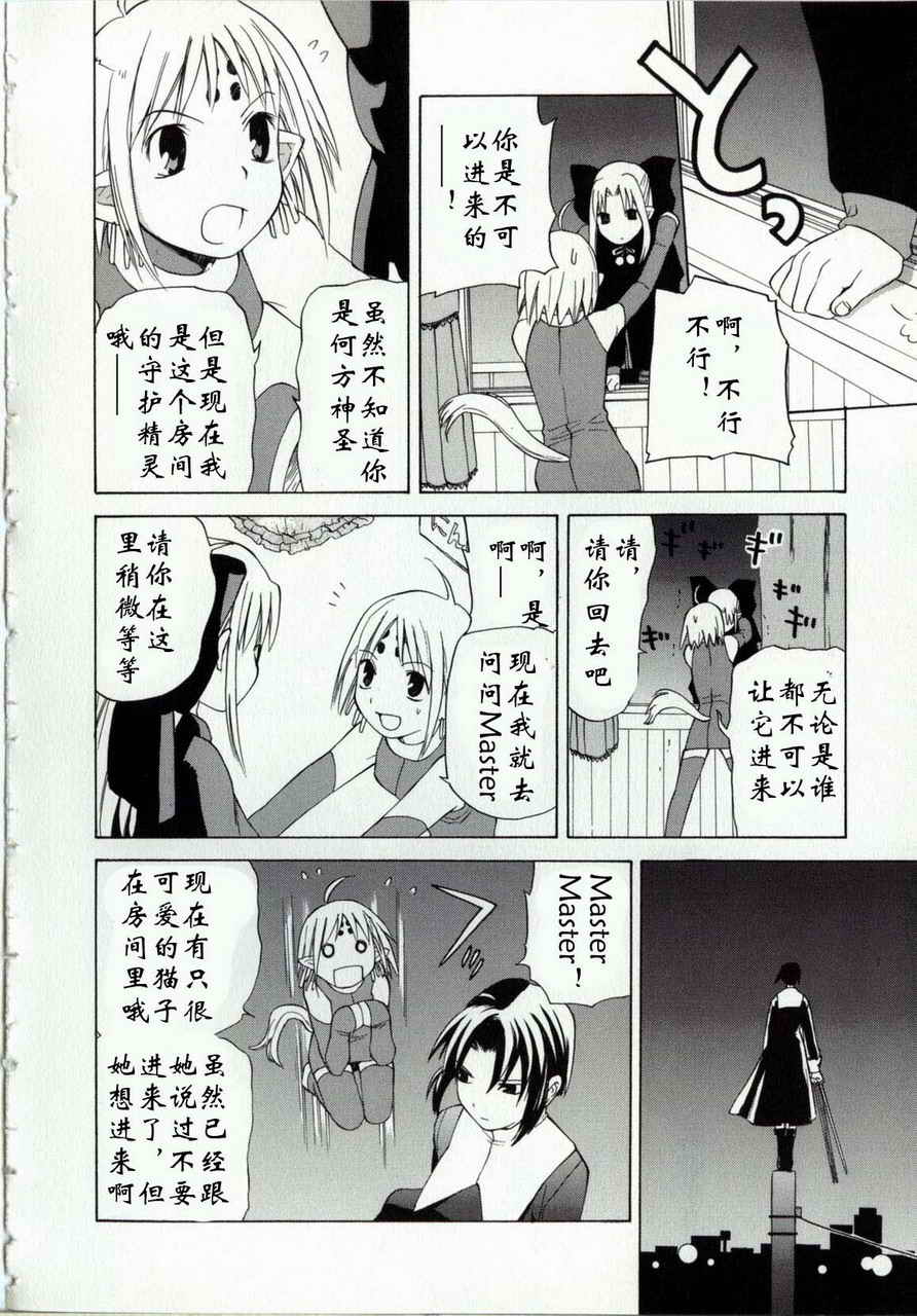 takemoon韩漫全集-Vol_01无删减无遮挡章节图片 