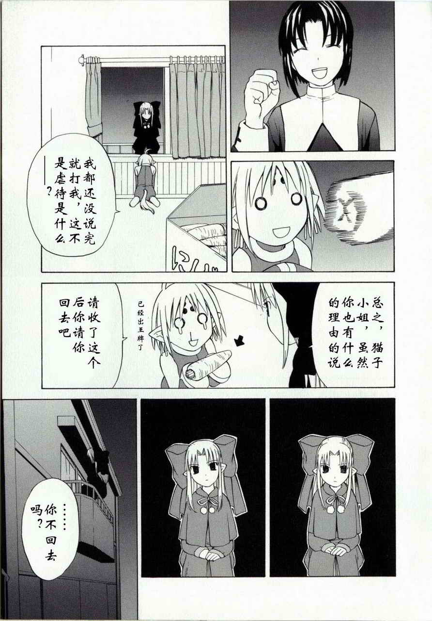 takemoon韩漫全集-Vol_01无删减无遮挡章节图片 