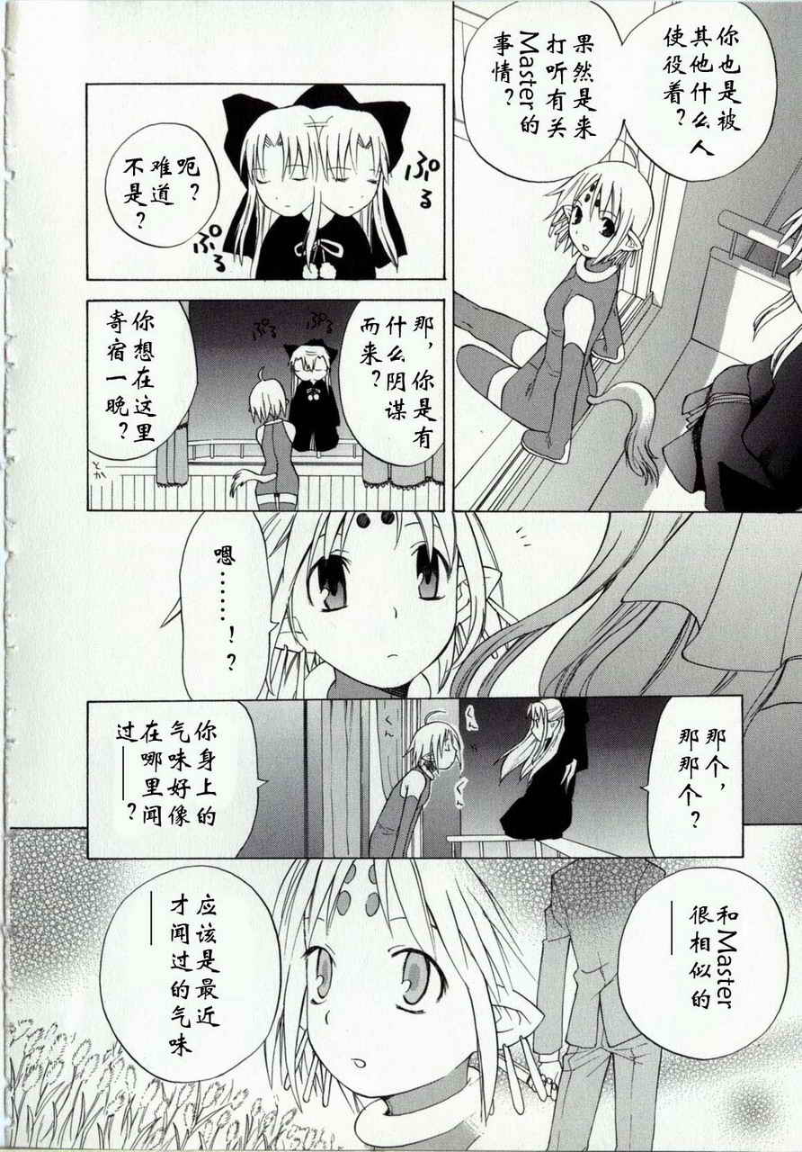 takemoon韩漫全集-Vol_01无删减无遮挡章节图片 