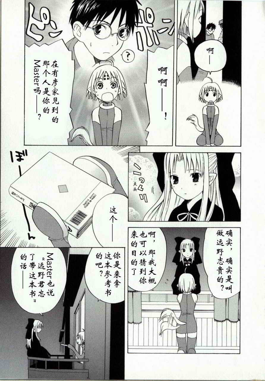 takemoon韩漫全集-Vol_01无删减无遮挡章节图片 
