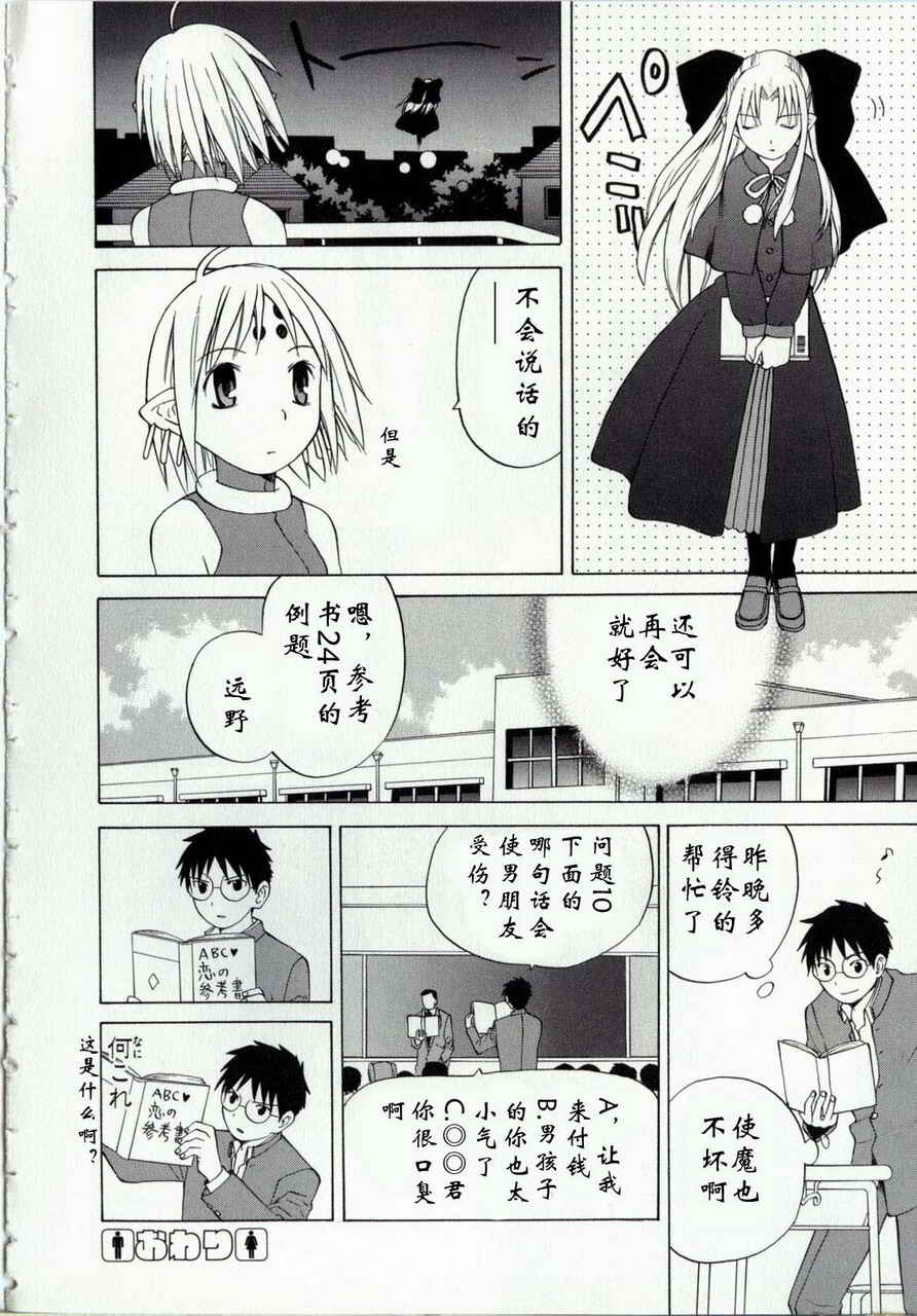 takemoon韩漫全集-Vol_01无删减无遮挡章节图片 