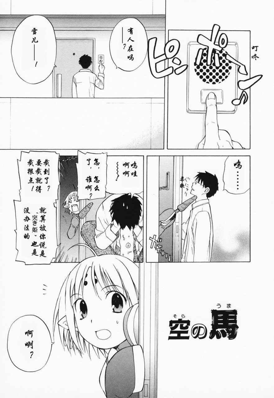 takemoon韩漫全集-Vol_01无删减无遮挡章节图片 