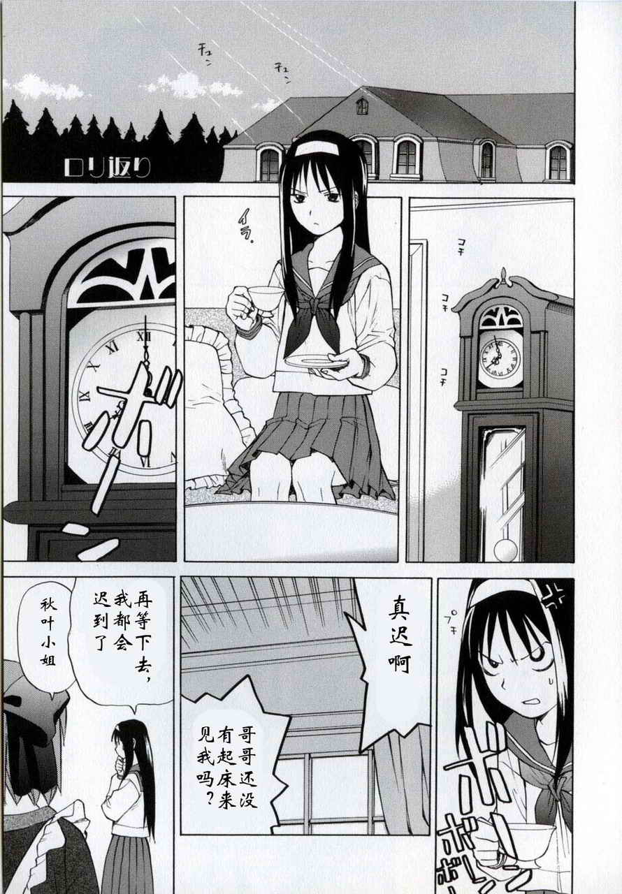 takemoon韩漫全集-Vol_01无删减无遮挡章节图片 