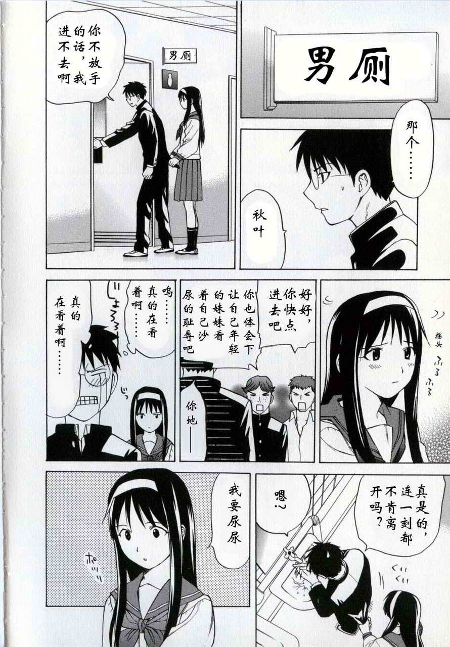 takemoon韩漫全集-Vol_01无删减无遮挡章节图片 