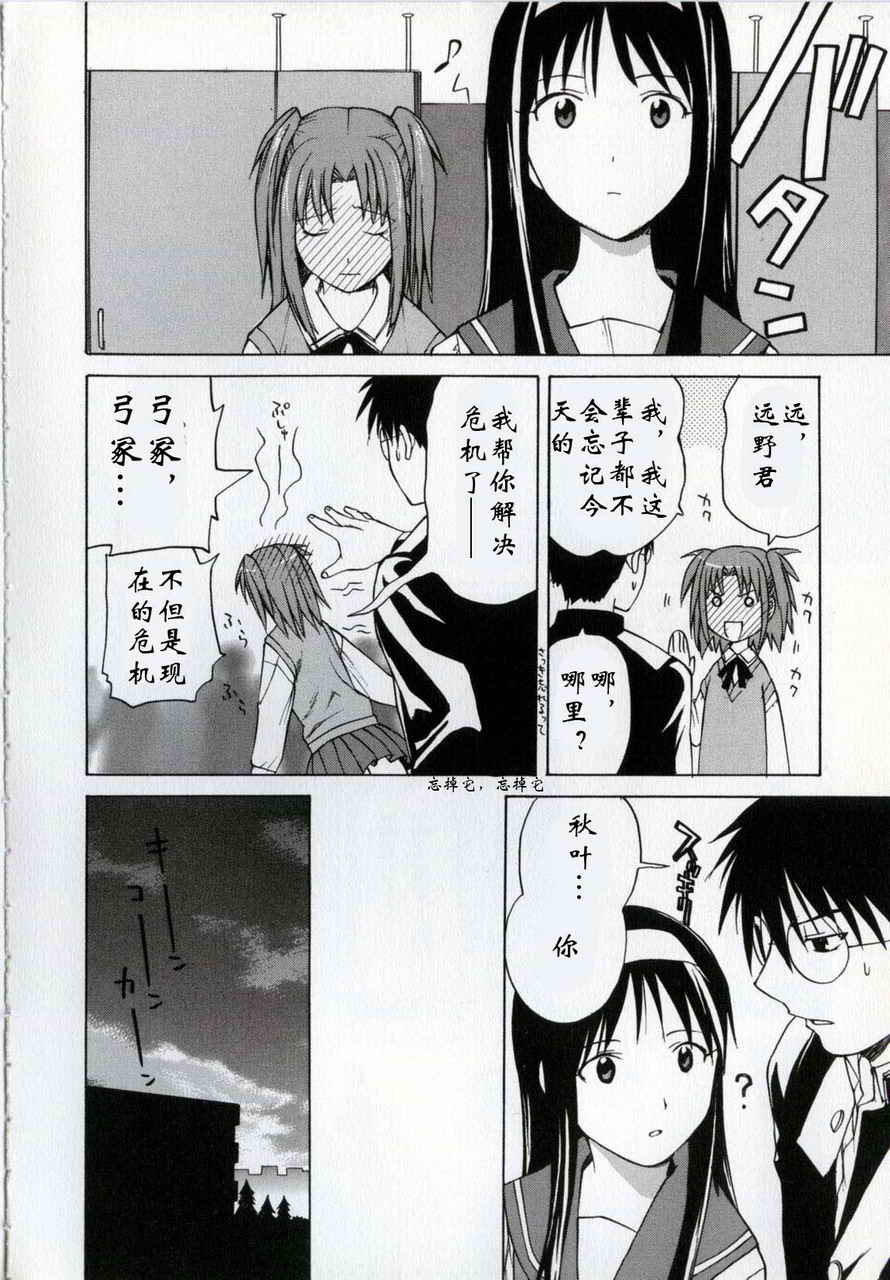 takemoon韩漫全集-Vol_01无删减无遮挡章节图片 