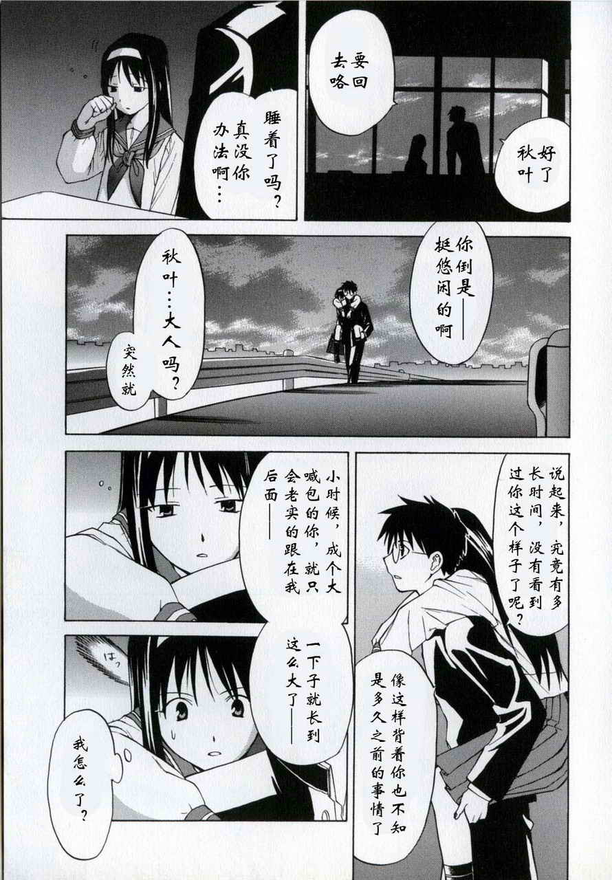 takemoon韩漫全集-Vol_01无删减无遮挡章节图片 