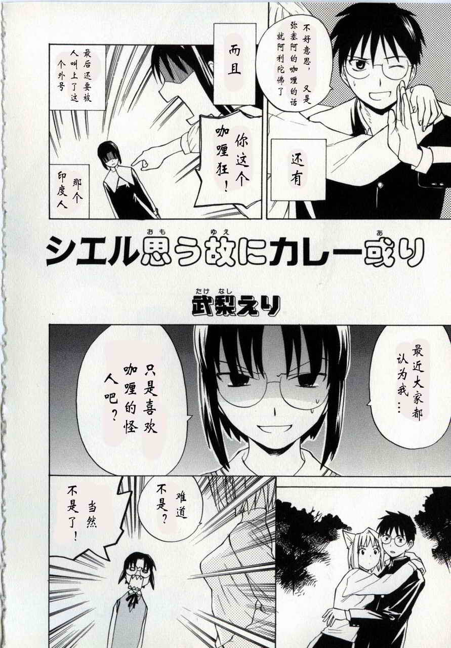 takemoon韩漫全集-Vol_01无删减无遮挡章节图片 