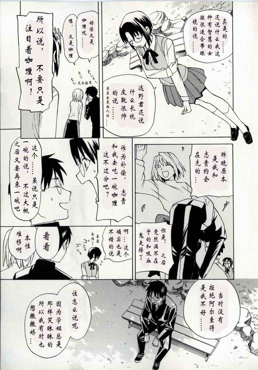 takemoon韩漫全集-Vol_01无删减无遮挡章节图片 