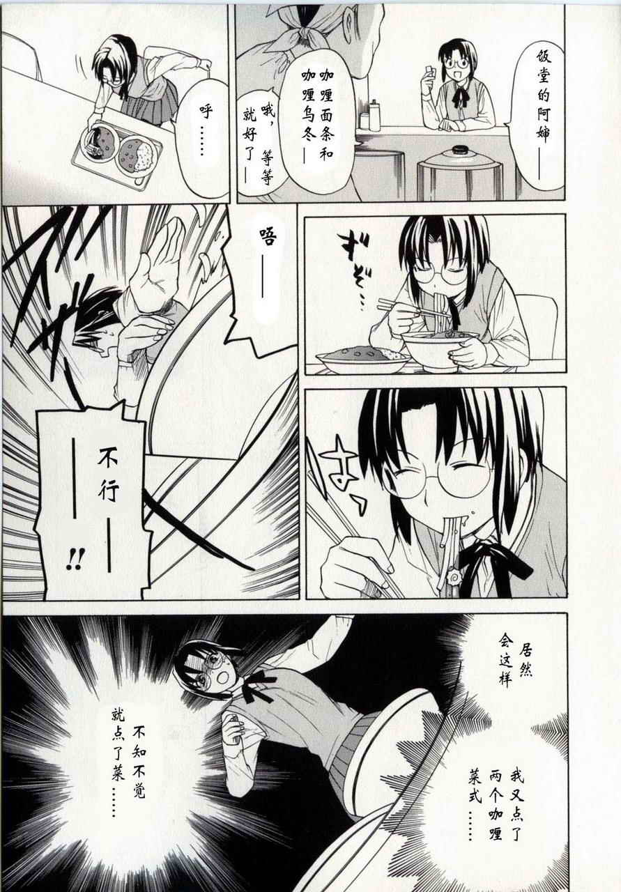 takemoon韩漫全集-Vol_01无删减无遮挡章节图片 