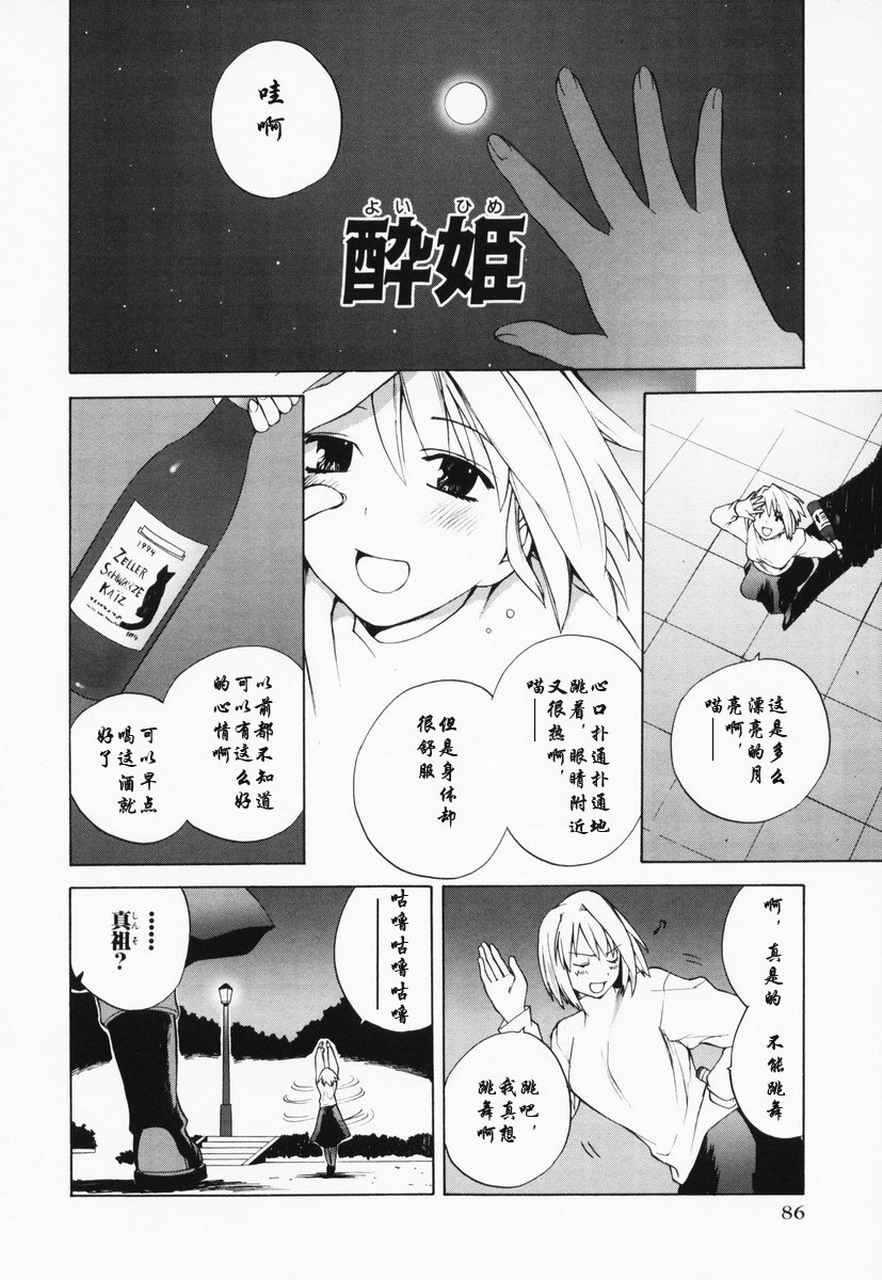 takemoon韩漫全集-Vol_01无删减无遮挡章节图片 