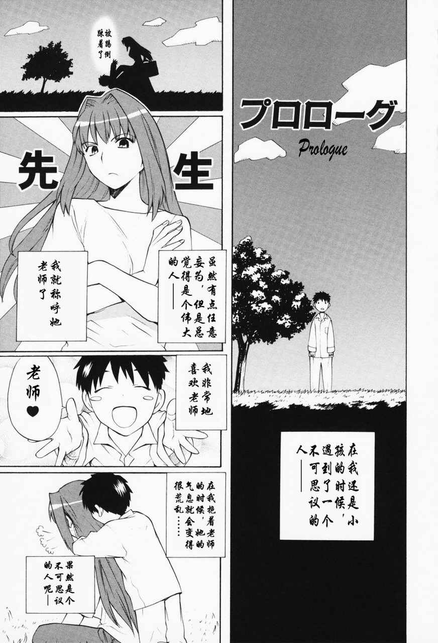 takemoon韩漫全集-Vol_01无删减无遮挡章节图片 