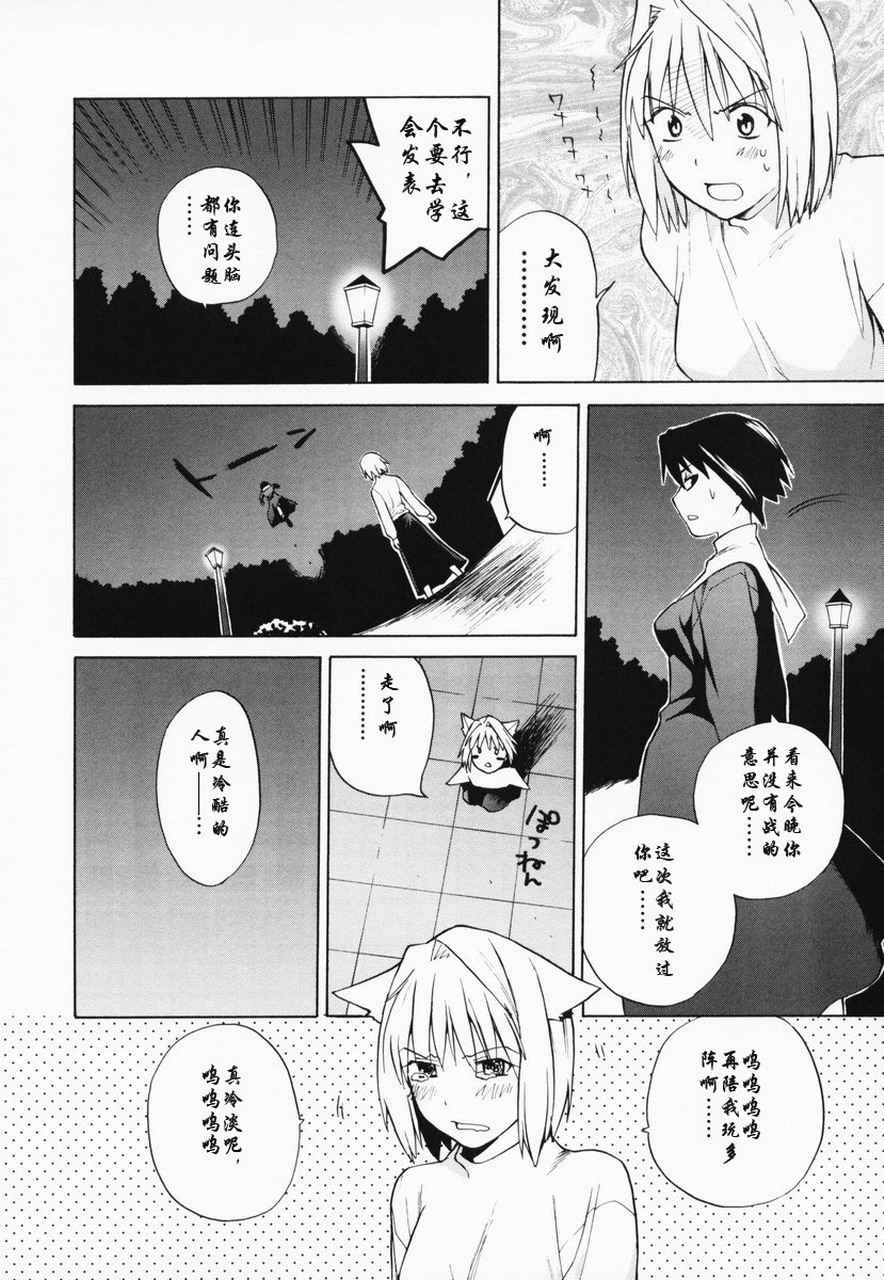 takemoon韩漫全集-Vol_01无删减无遮挡章节图片 