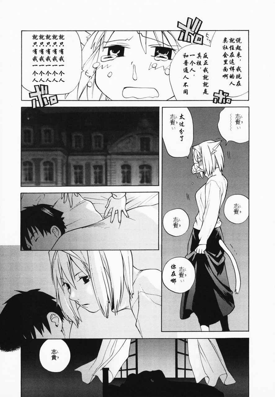 takemoon韩漫全集-Vol_01无删减无遮挡章节图片 
