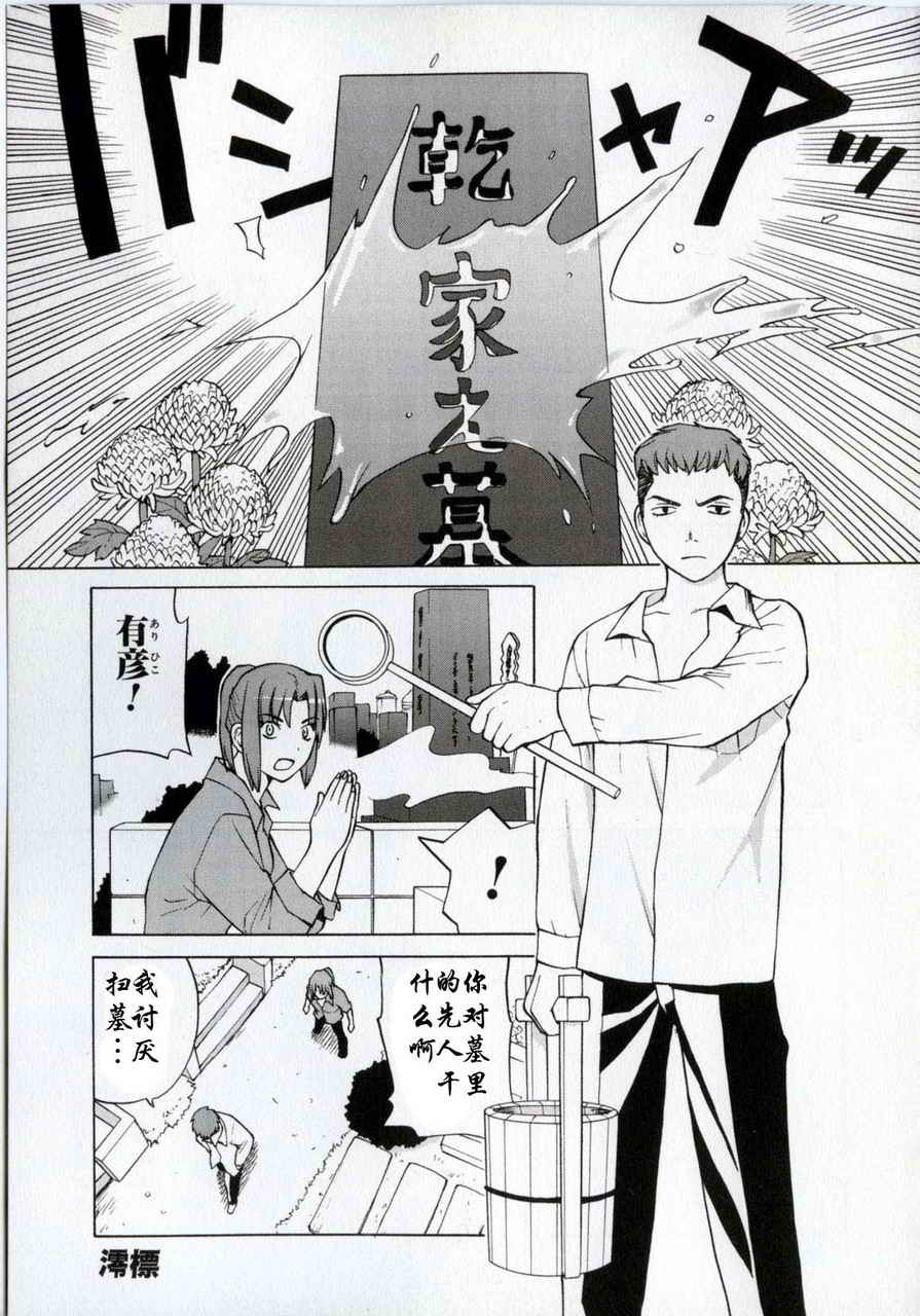 takemoon韩漫全集-Vol_01无删减无遮挡章节图片 