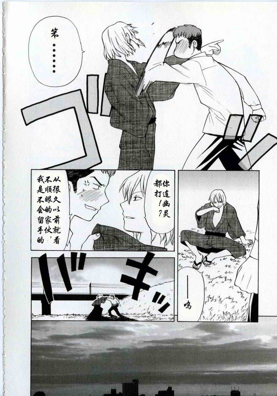 takemoon韩漫全集-Vol_01无删减无遮挡章节图片 