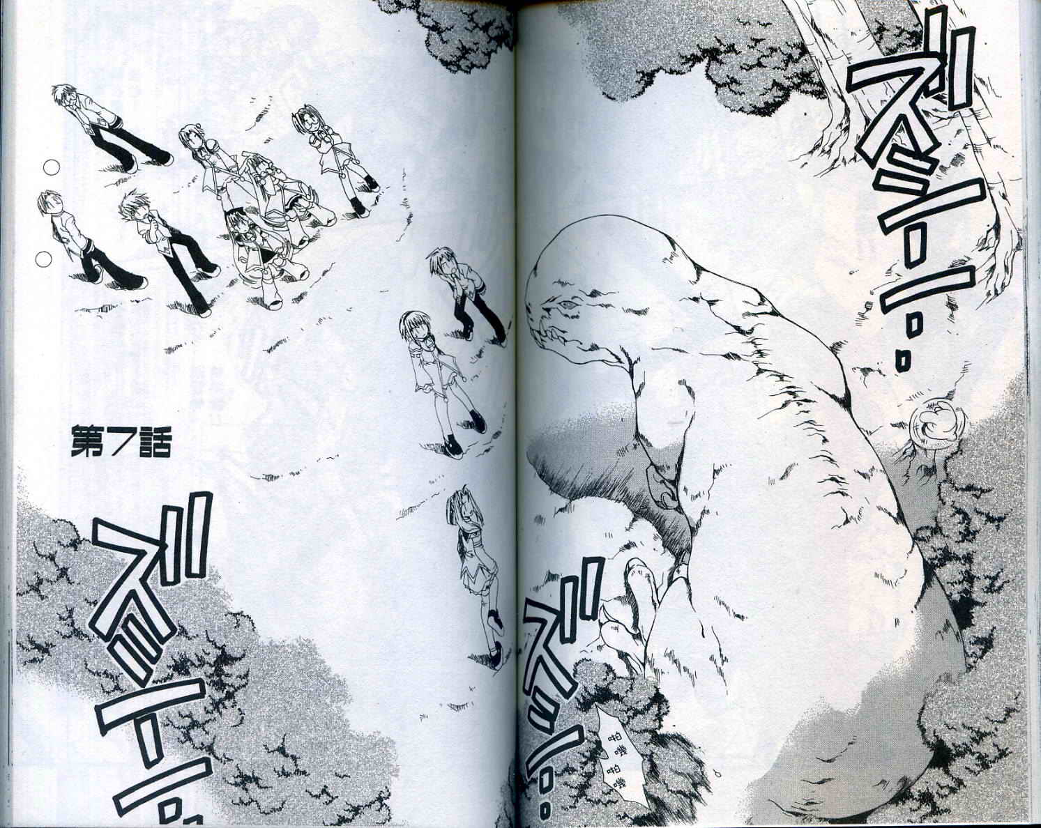 魔法学园都市-勇者育成讲座韩漫全集-vol_01无删减无遮挡章节图片 