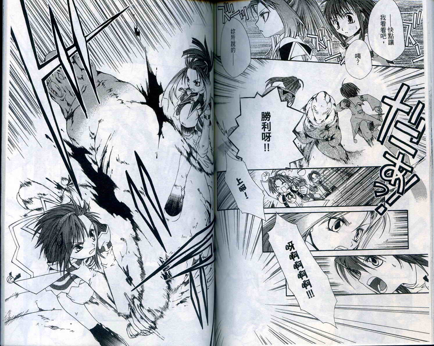 魔法学园都市-勇者育成讲座韩漫全集-vol_01无删减无遮挡章节图片 