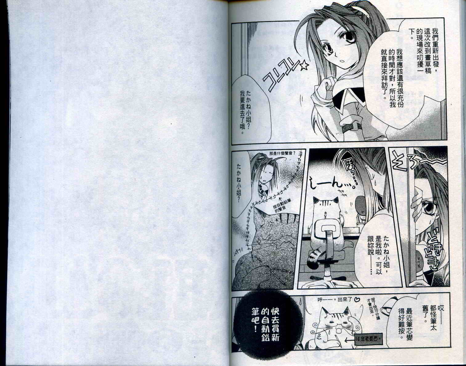 魔法学园都市-勇者育成讲座韩漫全集-vol_01无删减无遮挡章节图片 