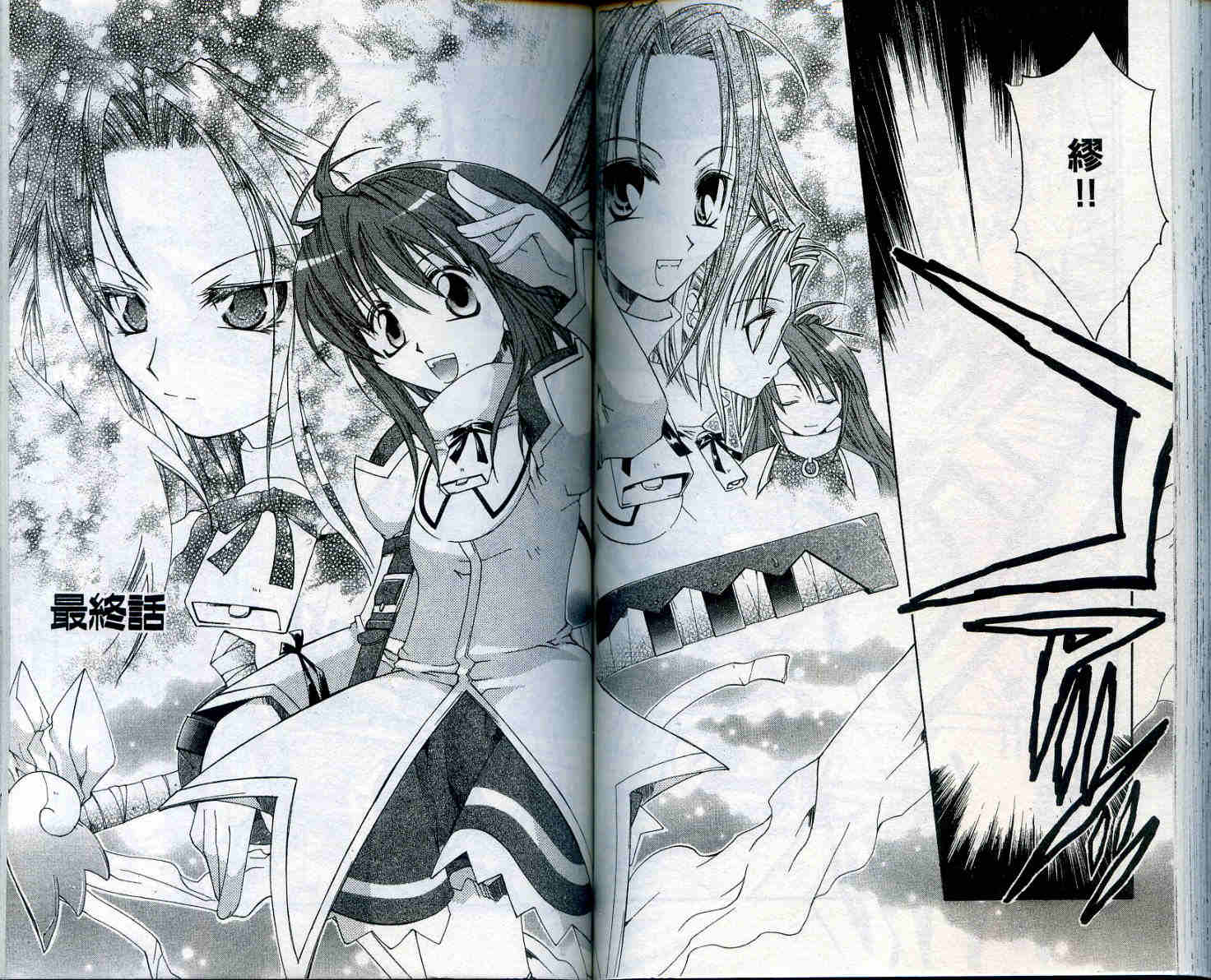 魔法学园都市-勇者育成讲座韩漫全集-vol_02无删减无遮挡章节图片 