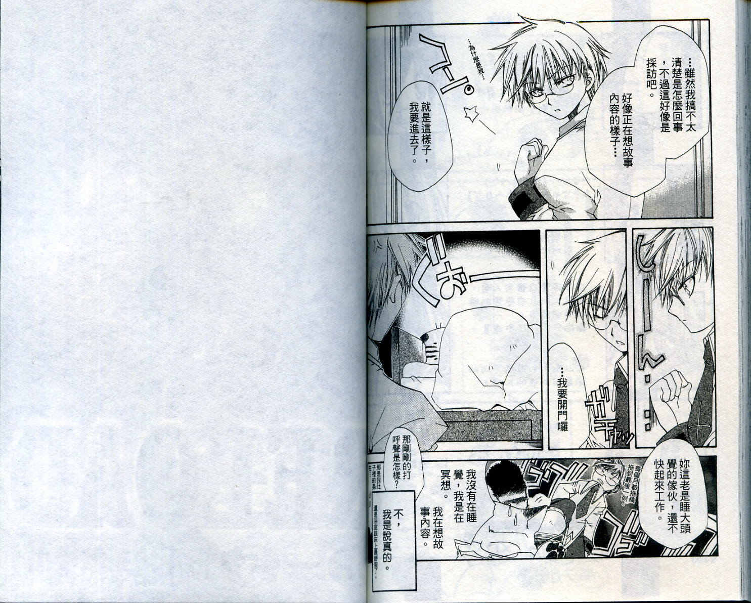 魔法学园都市-勇者育成讲座韩漫全集-vol_02无删减无遮挡章节图片 