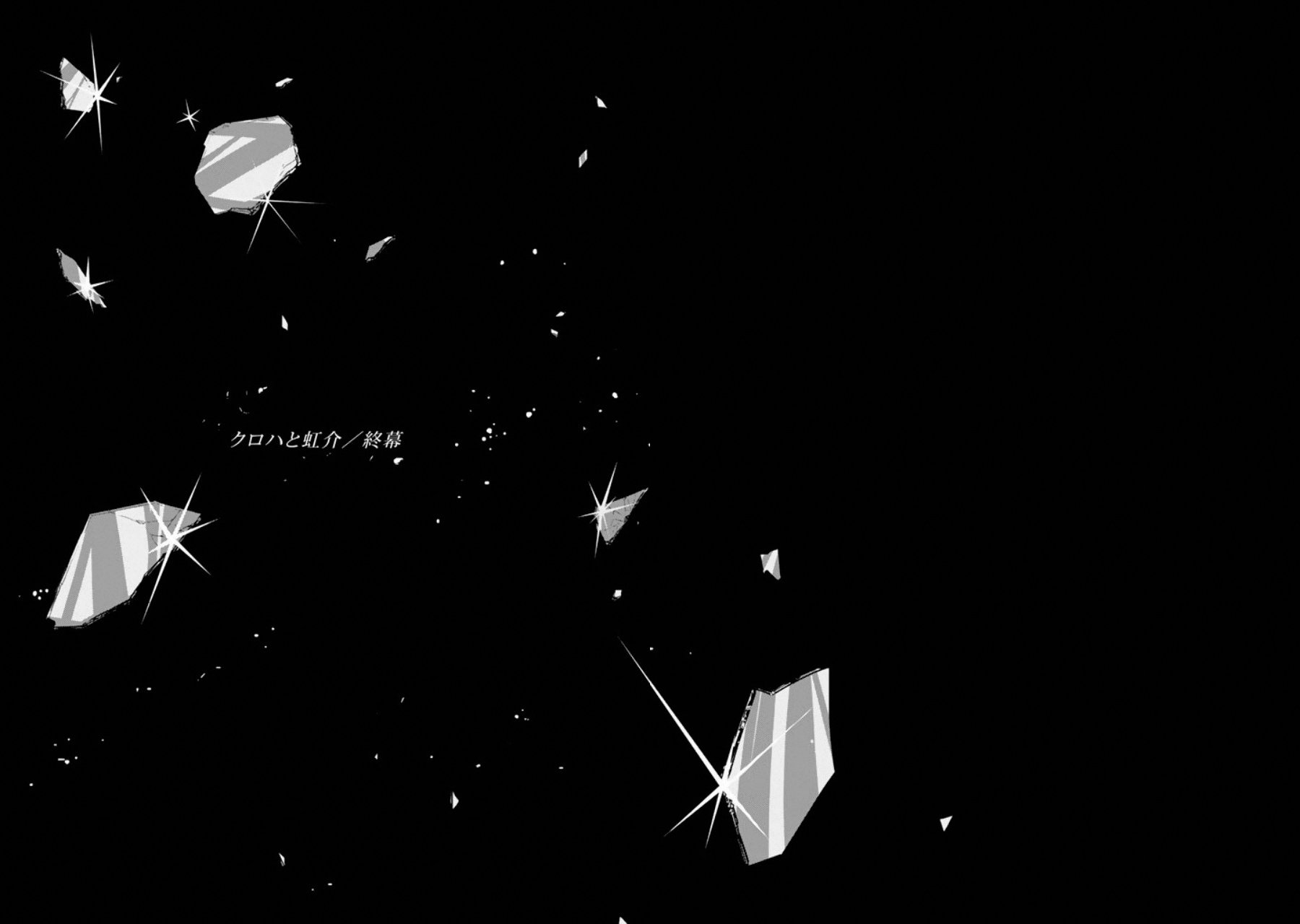 黑羽与虹介韩漫全集-第03话无删减无遮挡章节图片 