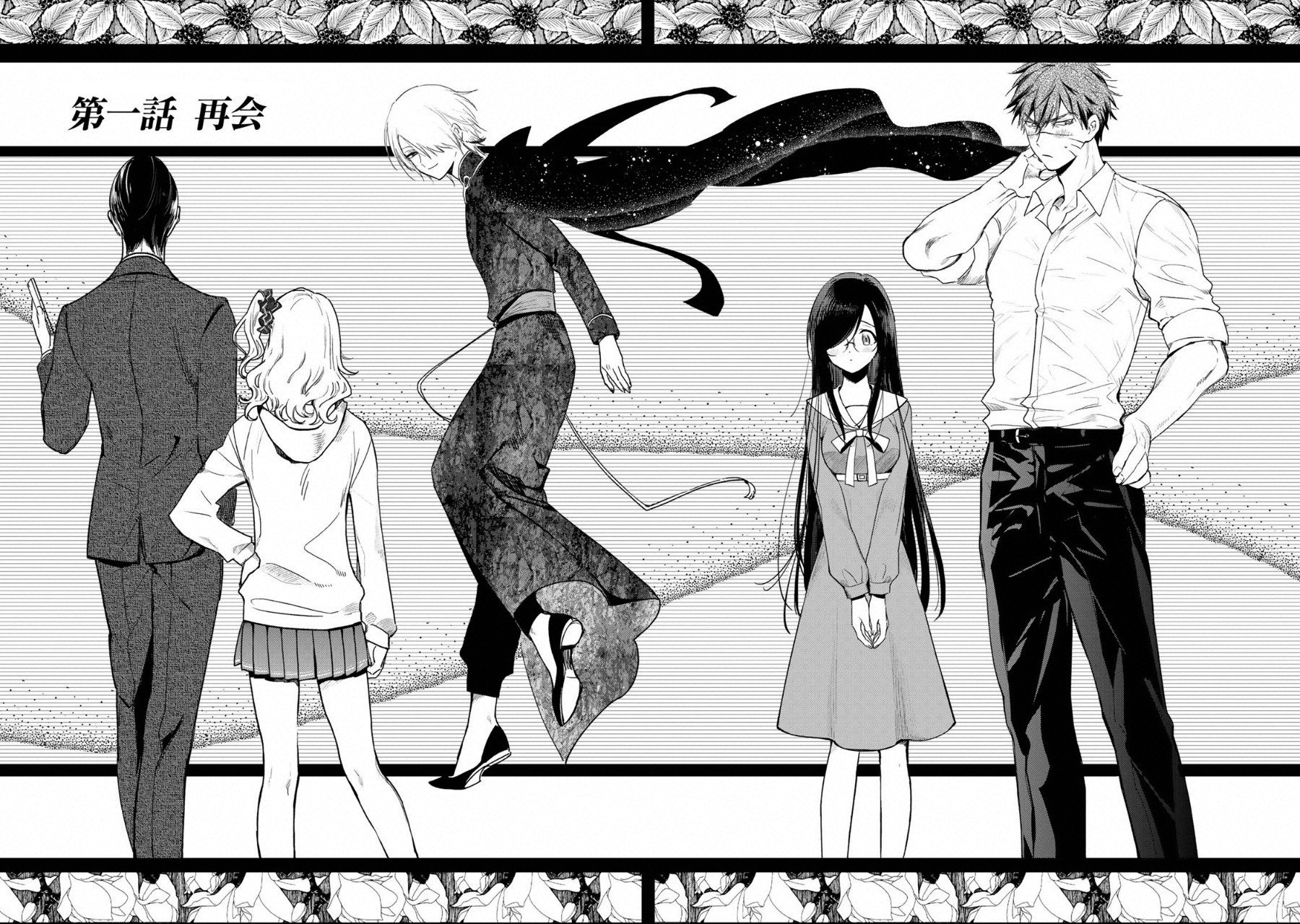 黑羽与虹介韩漫全集-黑色魔女01无删减无遮挡章节图片 
