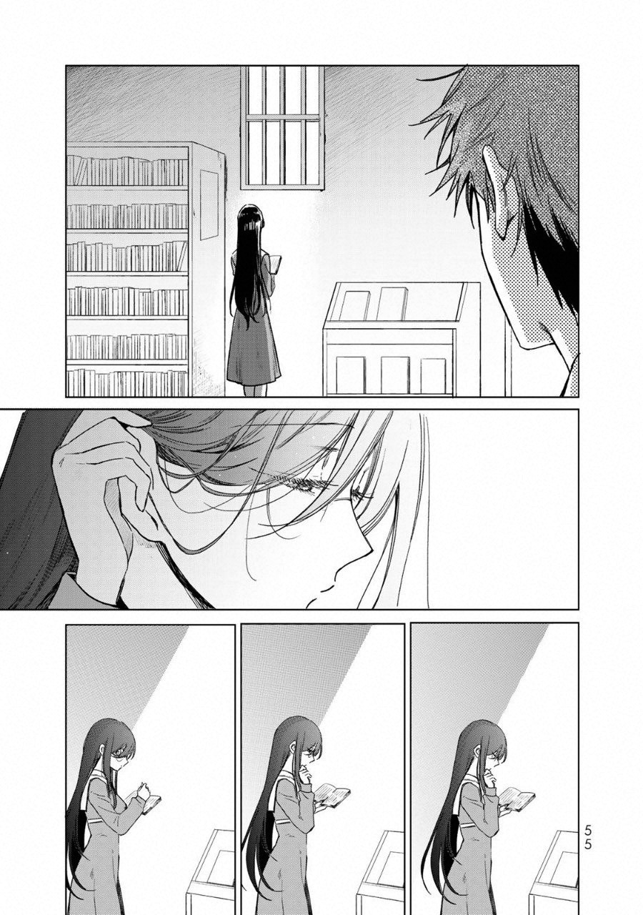 黑羽与虹介韩漫全集-黑色魔女01无删减无遮挡章节图片 