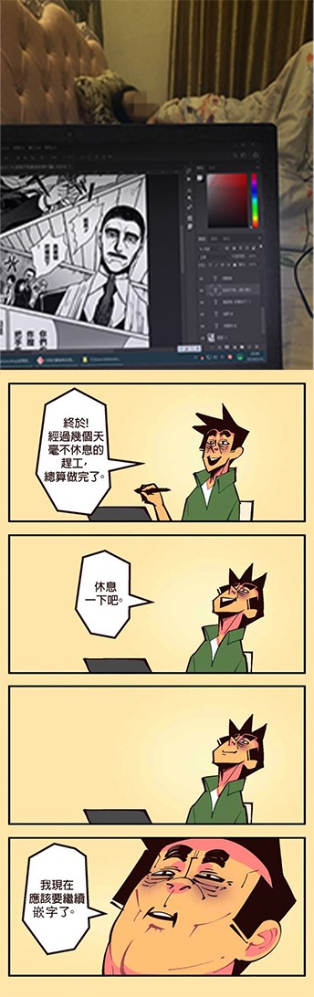 黑羽与虹介韩漫全集-黑色魔女01无删减无遮挡章节图片 