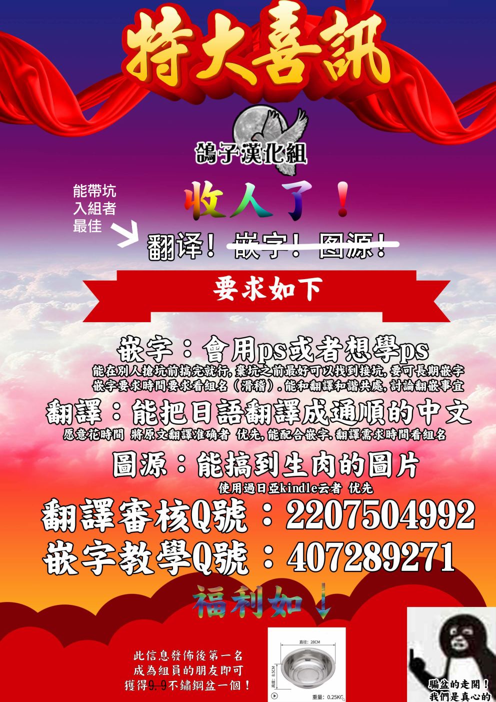 黑羽与虹介韩漫全集-黑色魔女05无删减无遮挡章节图片 