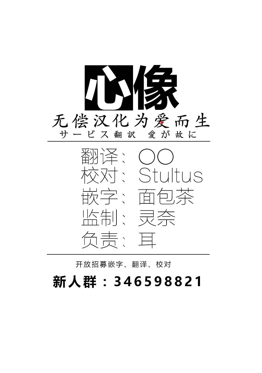 已故恋人夏洛特韩漫全集-第01话无删减无遮挡章节图片 