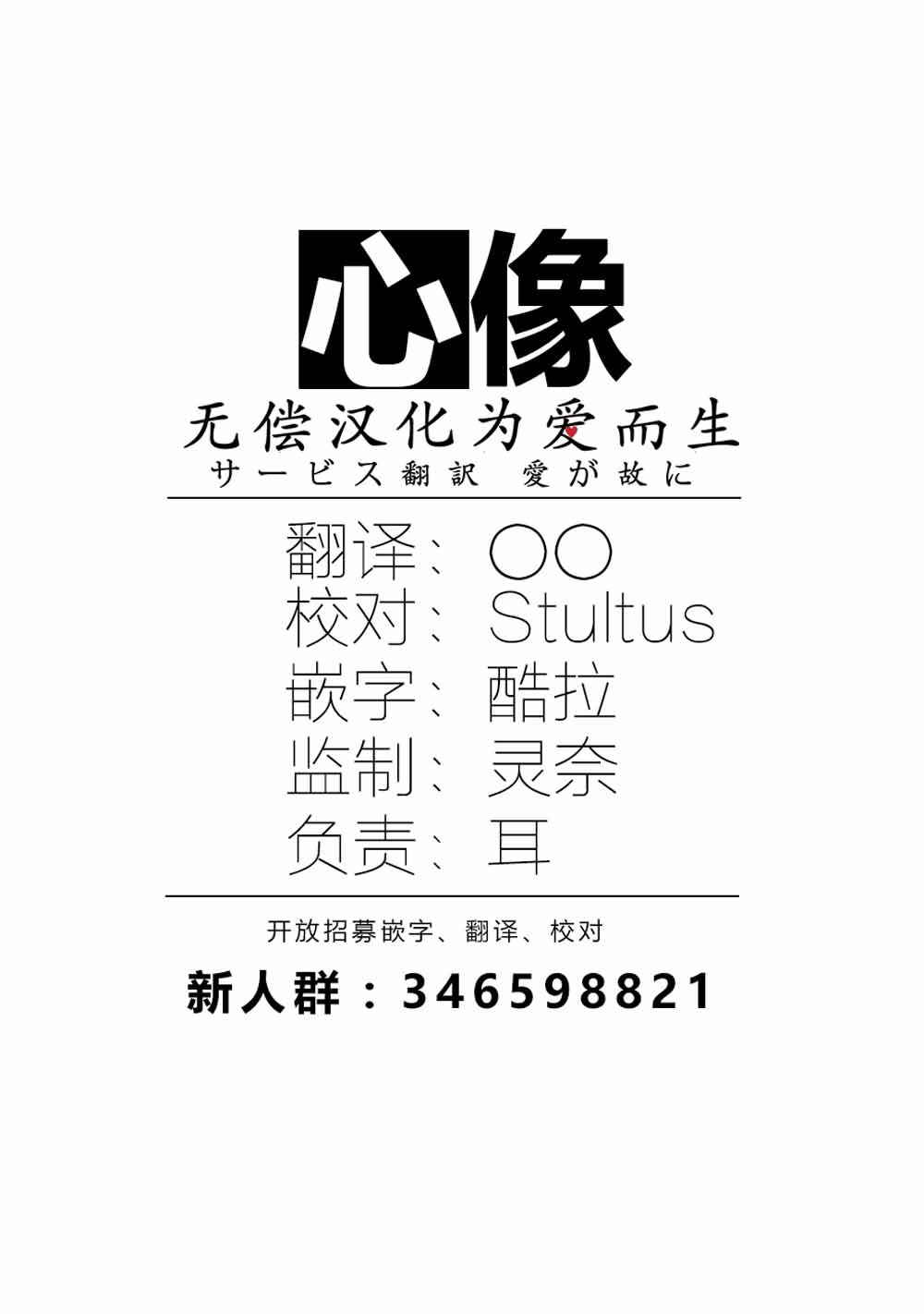 已故恋人夏洛特韩漫全集-第03话无删减无遮挡章节图片 