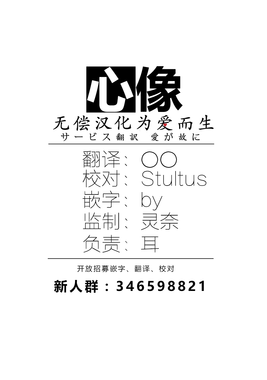 已故恋人夏洛特韩漫全集-第04话无删减无遮挡章节图片 