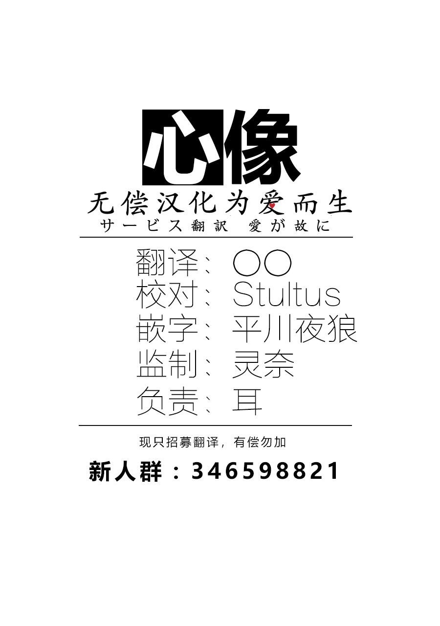 已故恋人夏洛特韩漫全集-第05话无删减无遮挡章节图片 