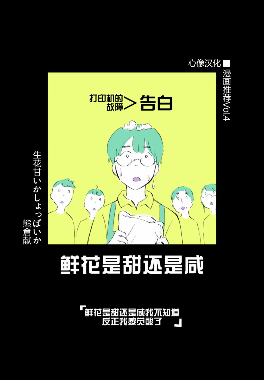 已故恋人夏洛特韩漫全集-第08话无删减无遮挡章节图片 