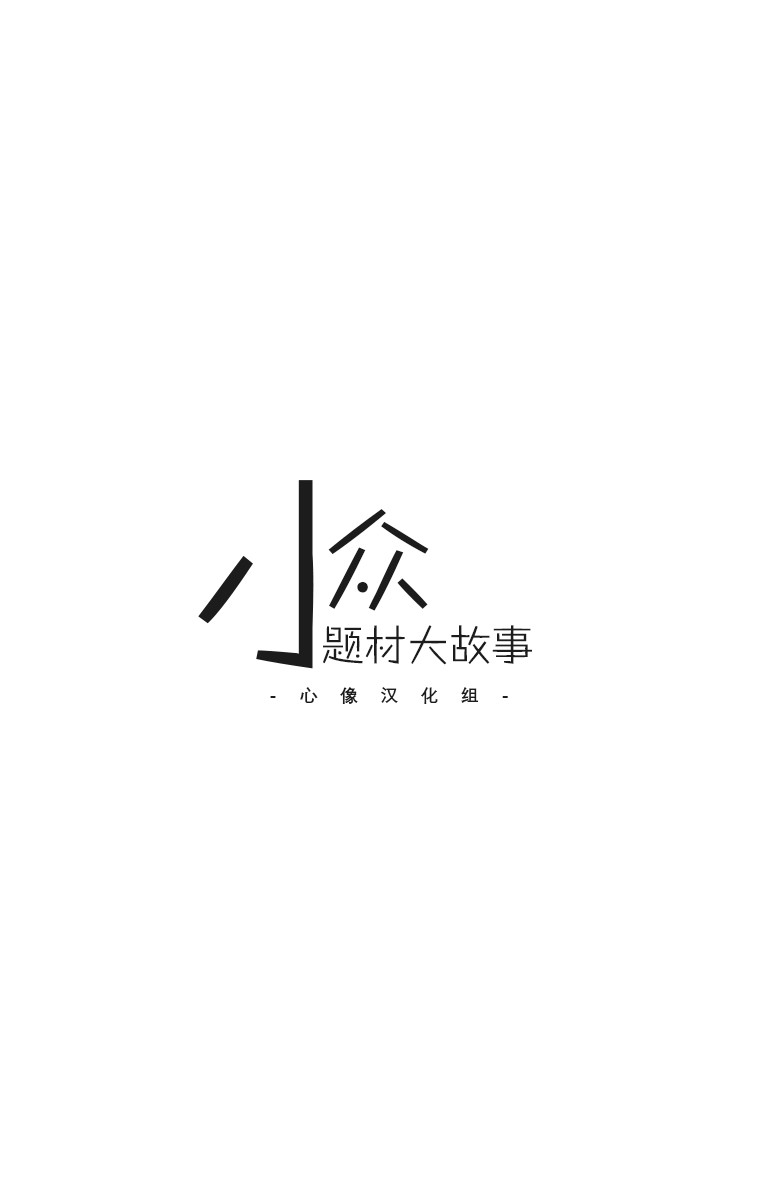 怀孕之后，我甚至想去死~产后精神病~韩漫全集-第01话无删减无遮挡章节图片 