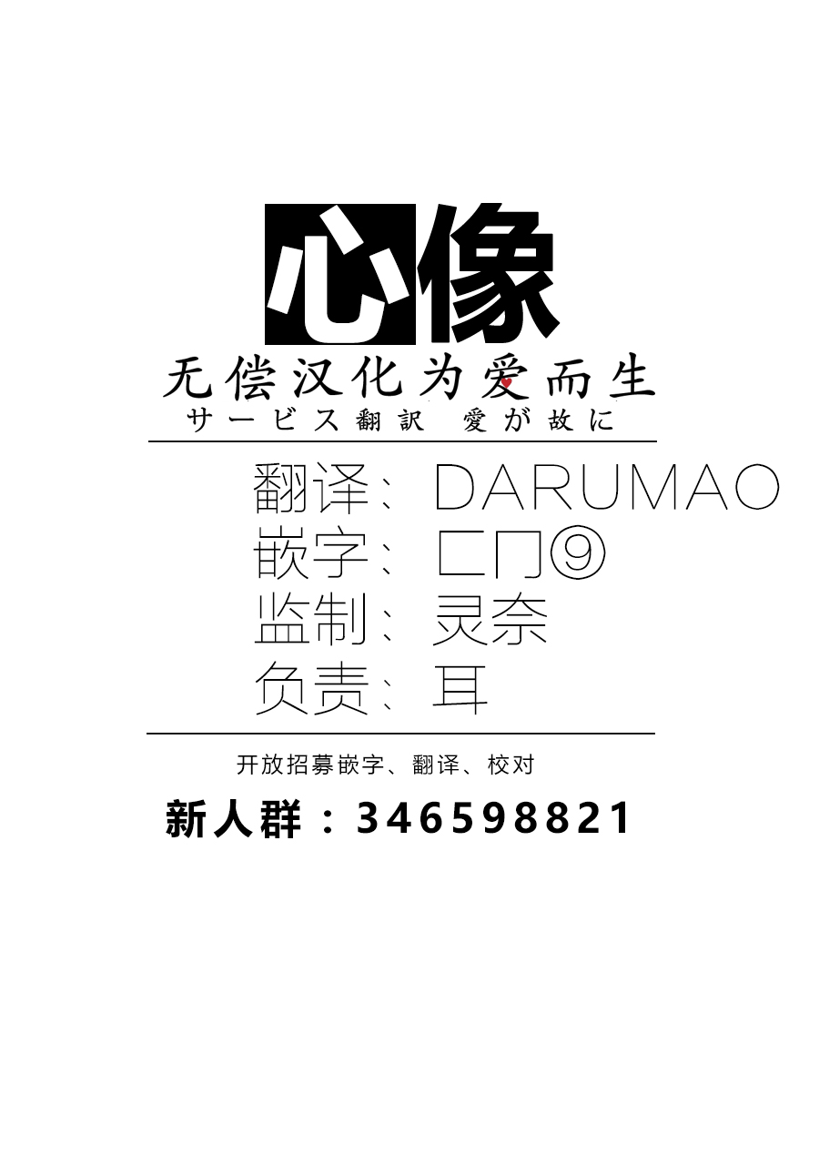 怀孕之后，我甚至想去死~产后精神病~韩漫全集-第03话无删减无遮挡章节图片 