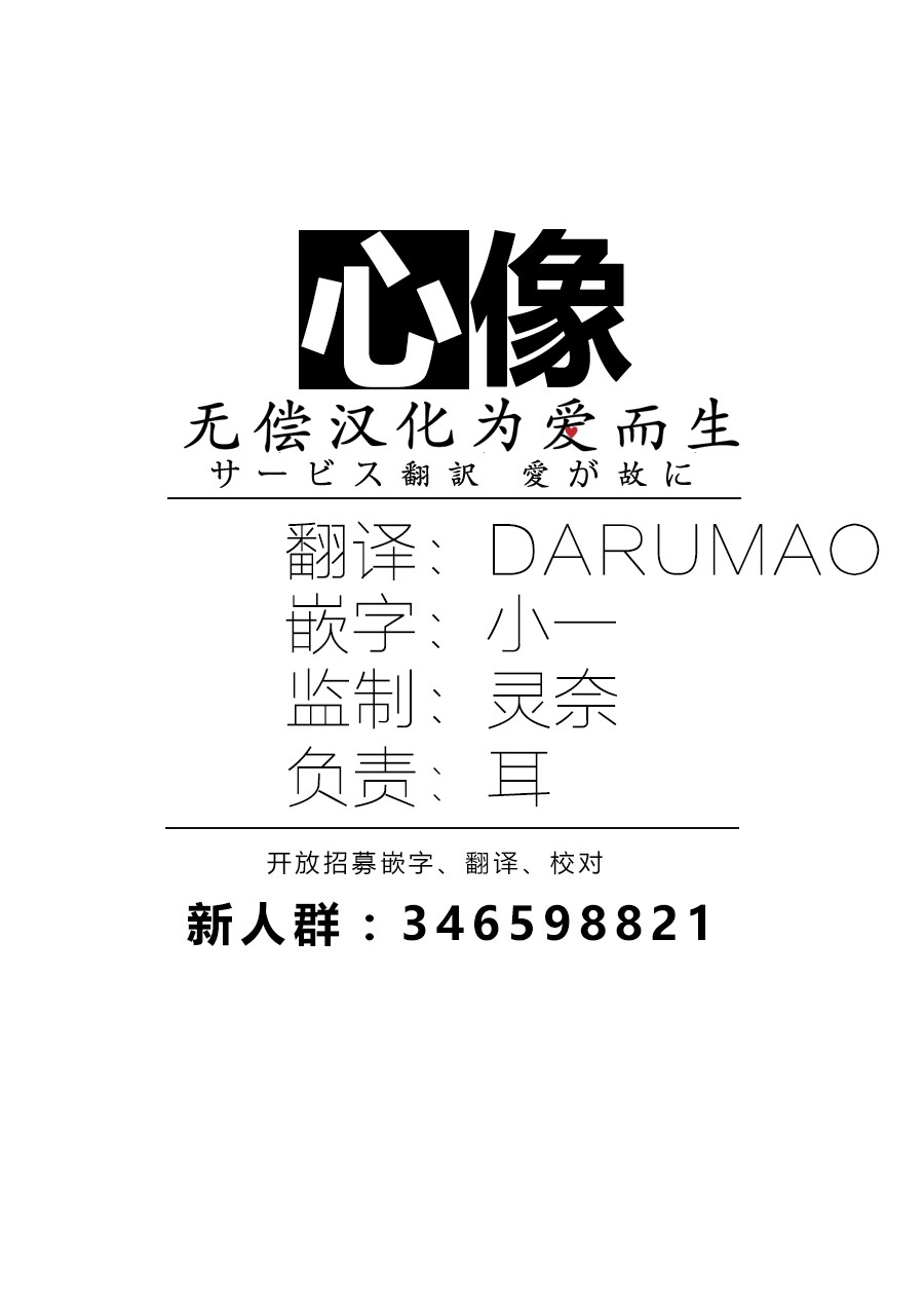 怀孕之后，我甚至想去死~产后精神病~韩漫全集-第07话无删减无遮挡章节图片 