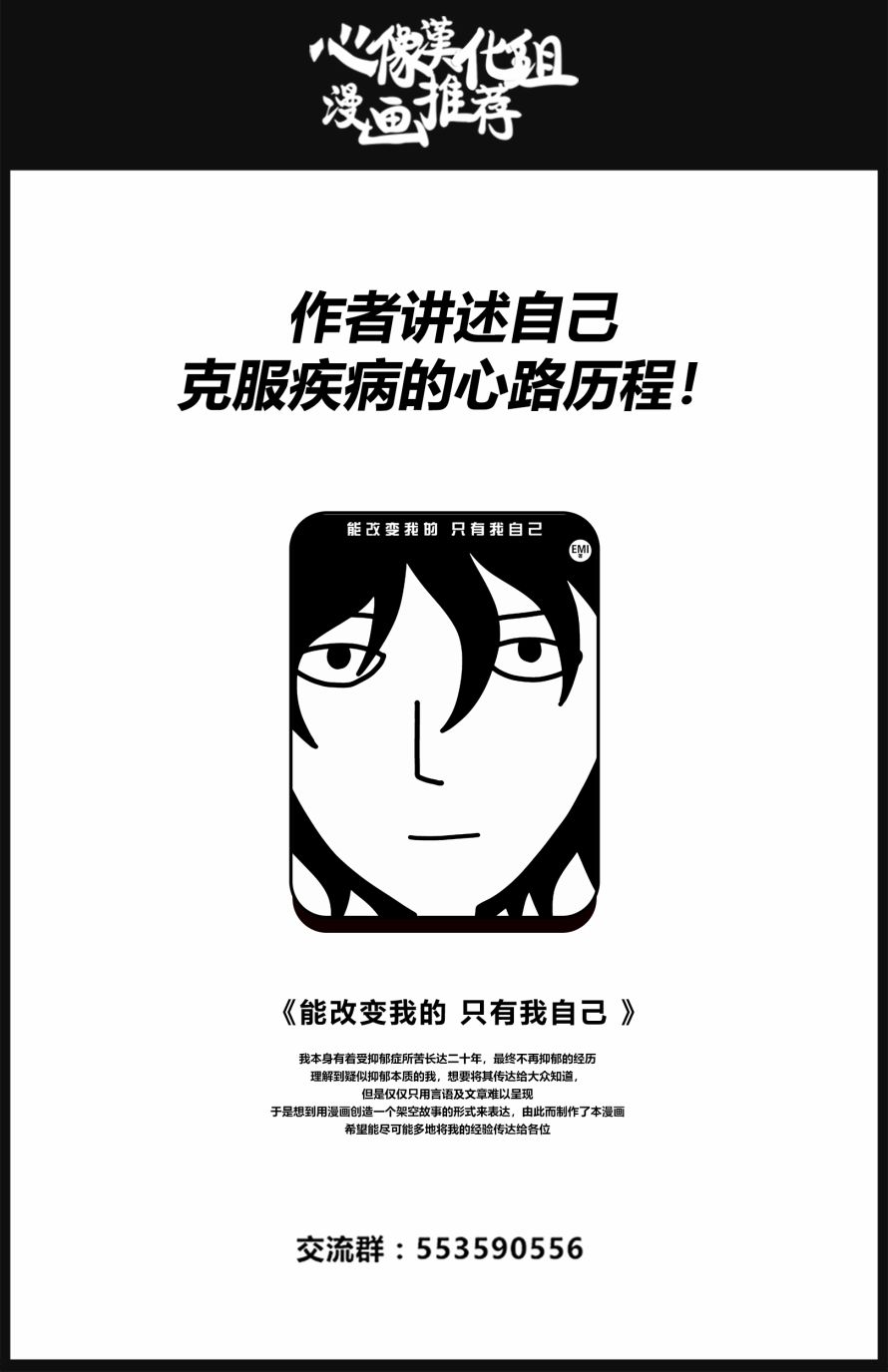怀孕之后，我甚至想去死~产后精神病~韩漫全集-第09话无删减无遮挡章节图片 