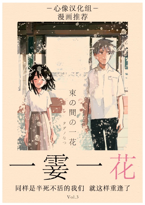 怀孕之后，我甚至想去死~产后精神病~韩漫全集-第11话无删减无遮挡章节图片 