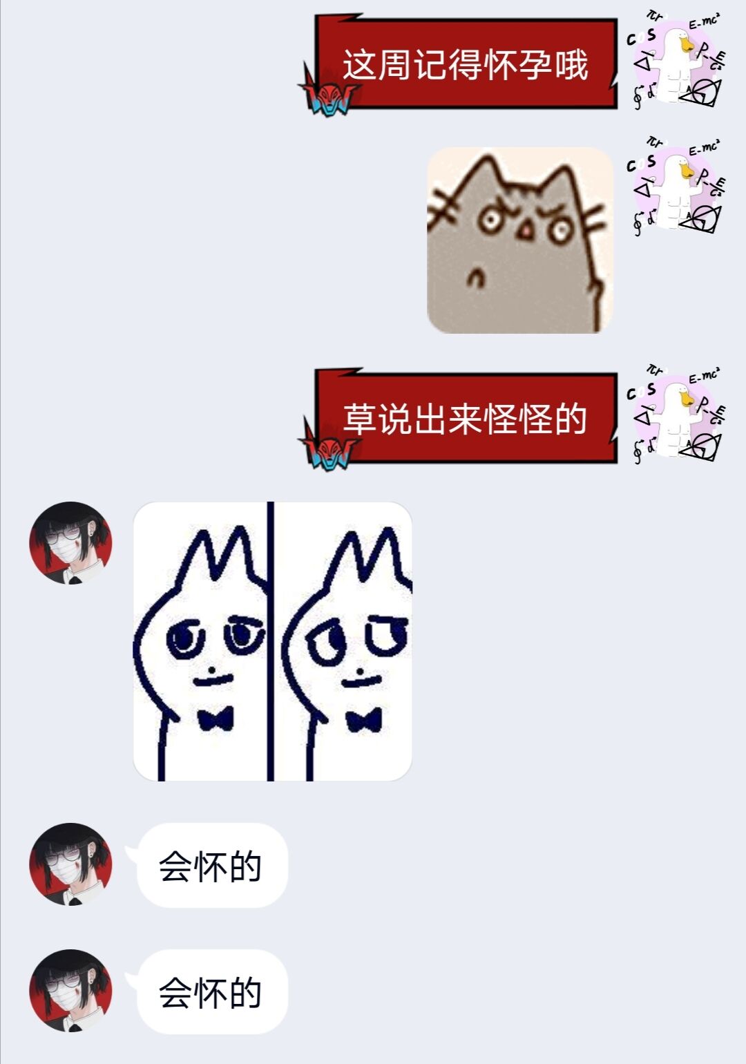 怀孕之后，我甚至想去死~产后精神病~韩漫全集-第17话无删减无遮挡章节图片 